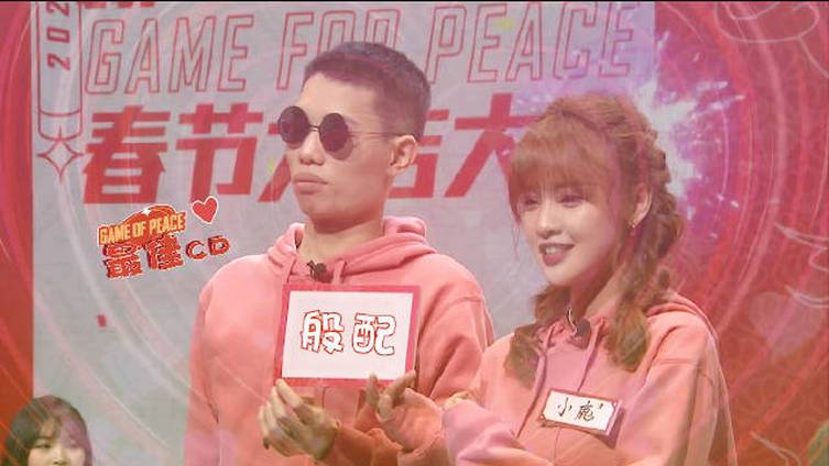 和平精英心动季 高能来袭[给你小心心]心里有“鬼”, !鲨鱼哟syy 狙神小抠脚 为何扮丑